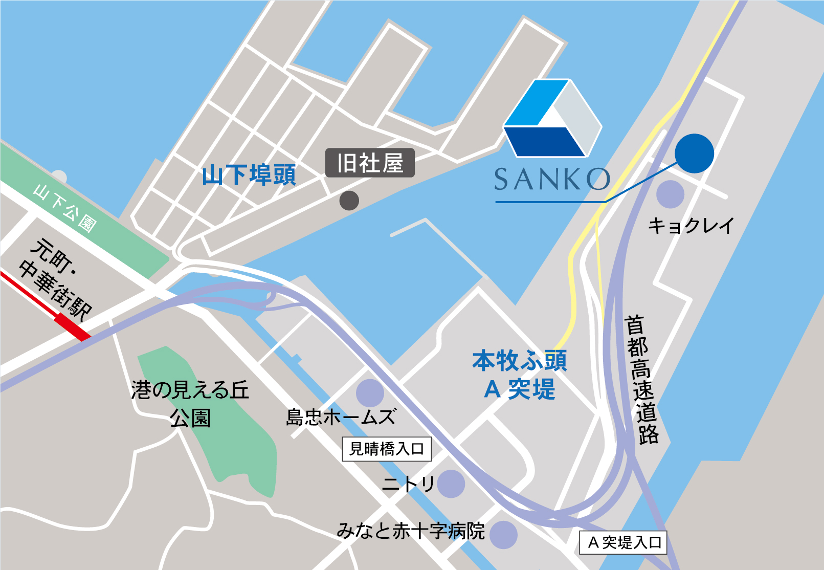 本牧事業所