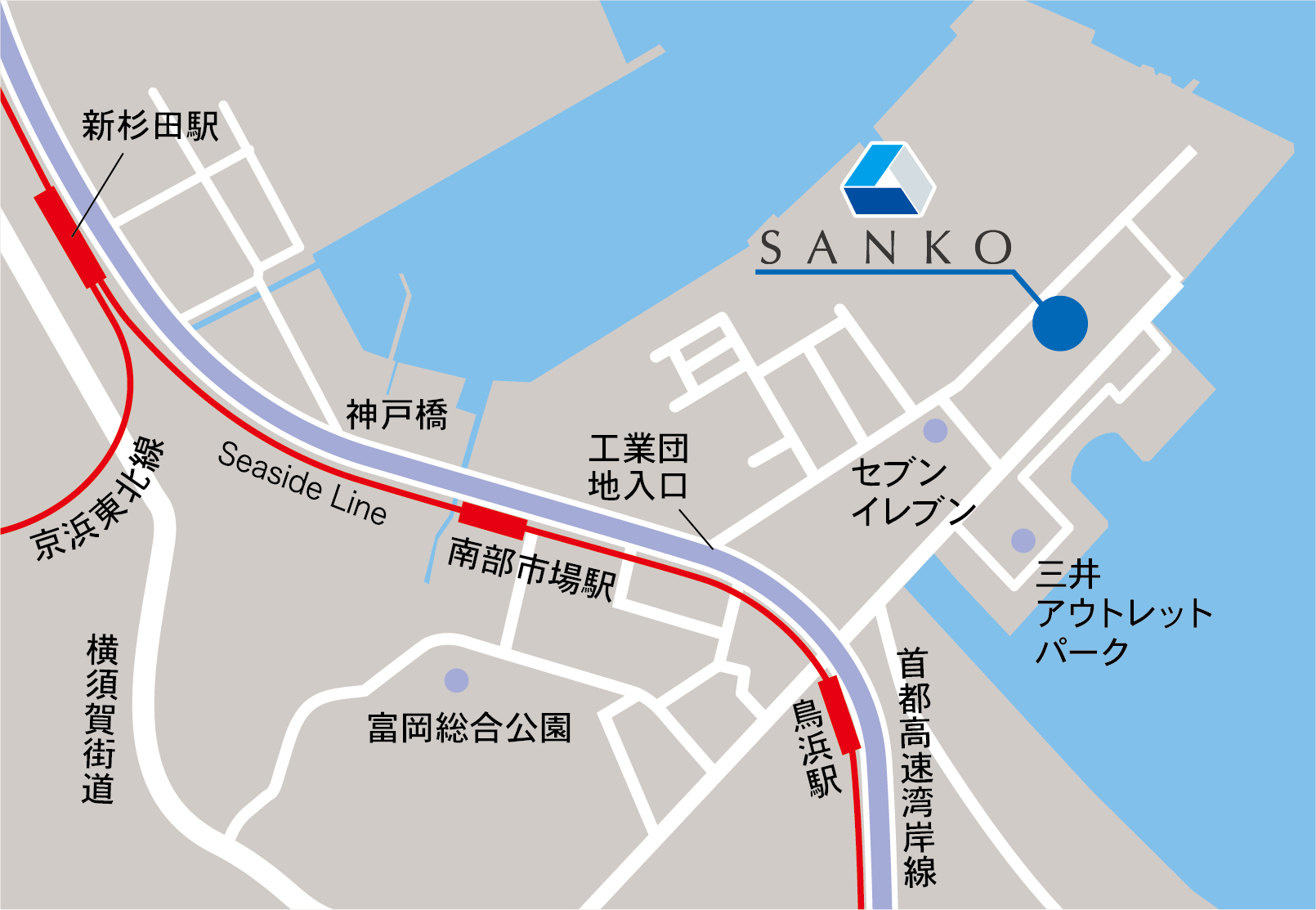 鳥浜工場